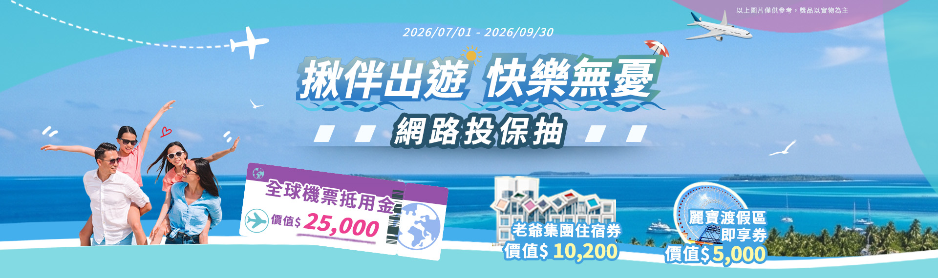 廣告